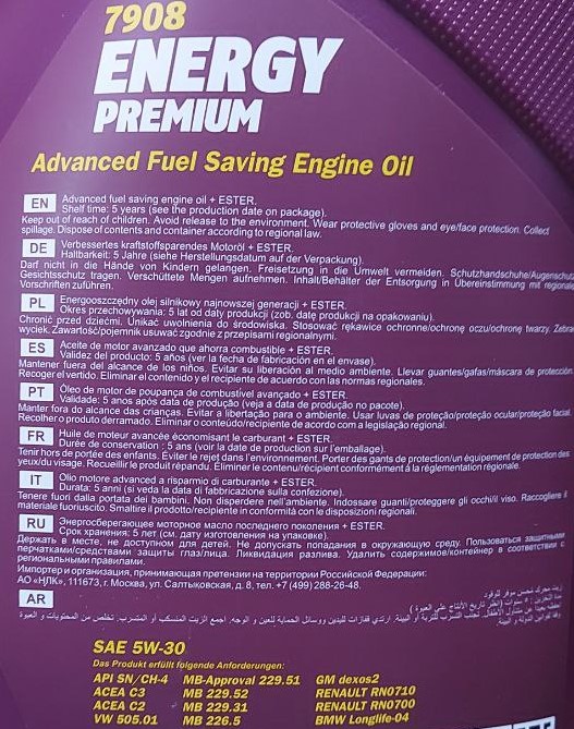 Mannol Energy Premium SAE 5W30 4л API SN/CH-4 ACEA C2 C3 (4007) Mannol Energy Premium SAE 5W30 4л API SN/CH-4 ACEA C2 C3 (4007)